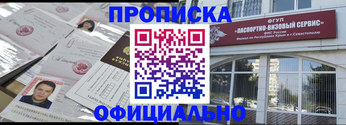 регистрация для дет. сада в Чебоксарах